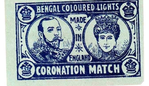 George V coronation, made in England
