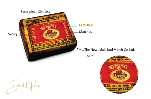 The New Jalala Bad Match Company Ltd