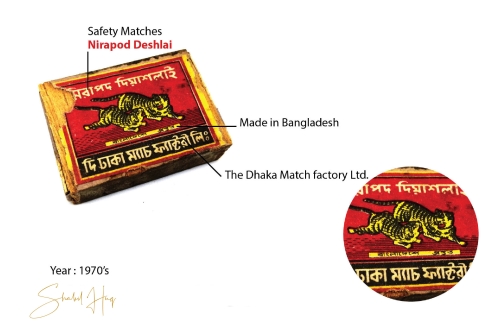 Dhaka Match Factory Ltd