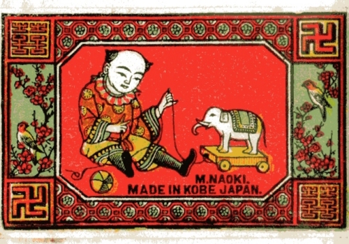 おもちゃ遊び