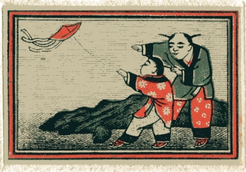 Kite