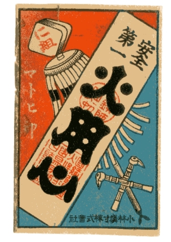Matoi by Kobayashi Match Ltd